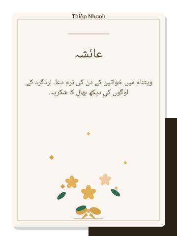 20 اکتوبر · سنہری نشان