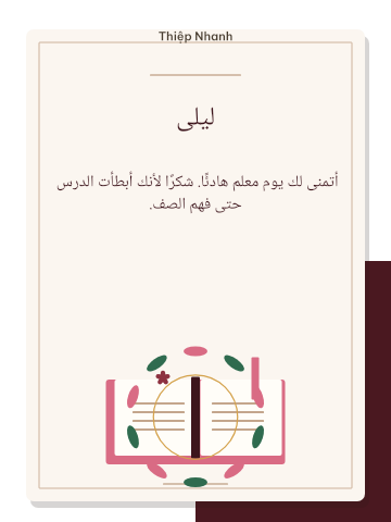 20 نوفمبر · حلقة حمراء