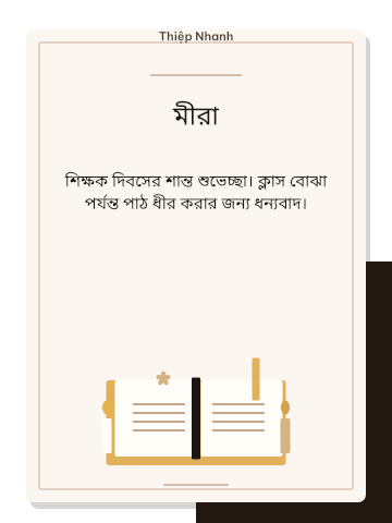 ২০ নভেম্বর · দুটি মোমবাতি