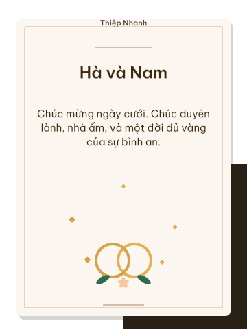 বিয়ে · সোনালি দাগ