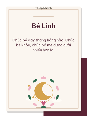 Первый месяц · мягкий розовый