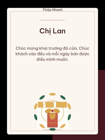 उद्घाटन · लाल वलय