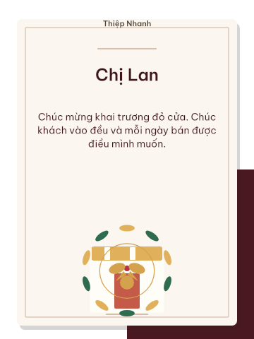 开业 · 红环