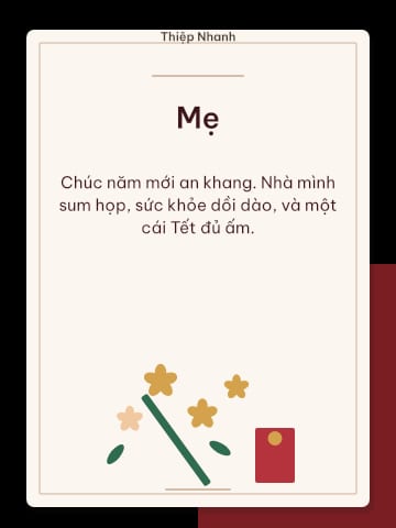 तेत कार्ड